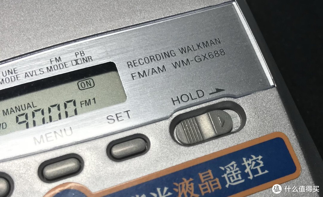 #剁主计划-北京#精品老物分享：磁带随声听的末日黄昏 SONY 索尼 Walkman WM-GX688