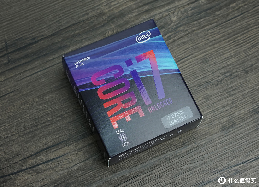 两千元档CPU再起风云：intel 英特尔 i7 8700K 大战 AMD Ryzen7 1700X