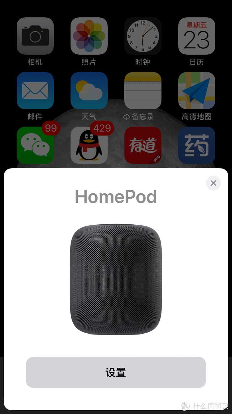 最苹果的智能音箱：Apple 苹果 HomePod 体验