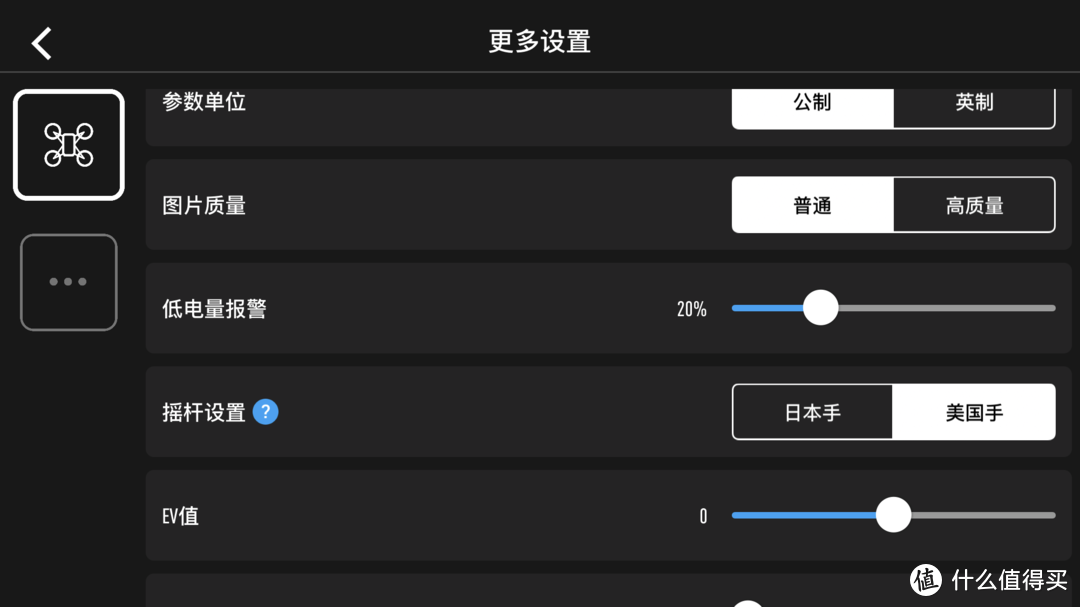 年轻人的第一个飞行玩具——特洛Tello无人机