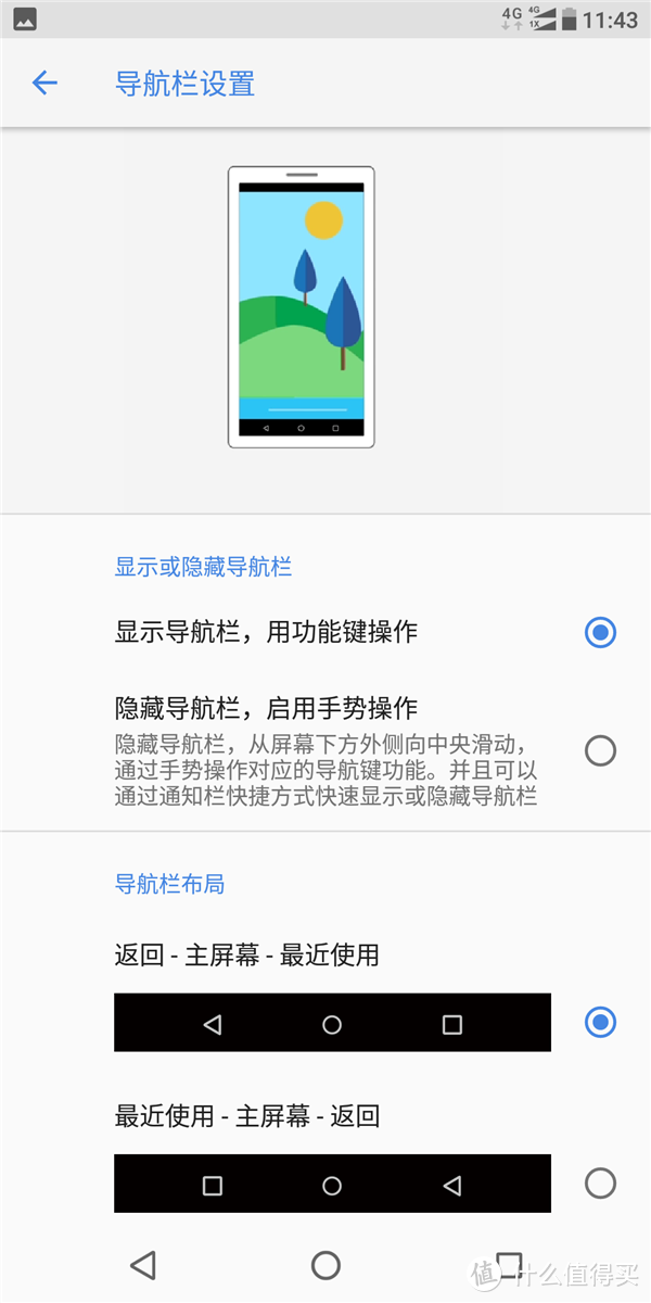 超越情怀，实用之作 - 诺基亚 Nokia 7 Plus使用体验