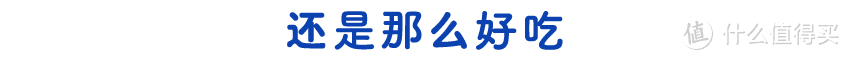 今年的老字号青团大战，又作了哪些妖？