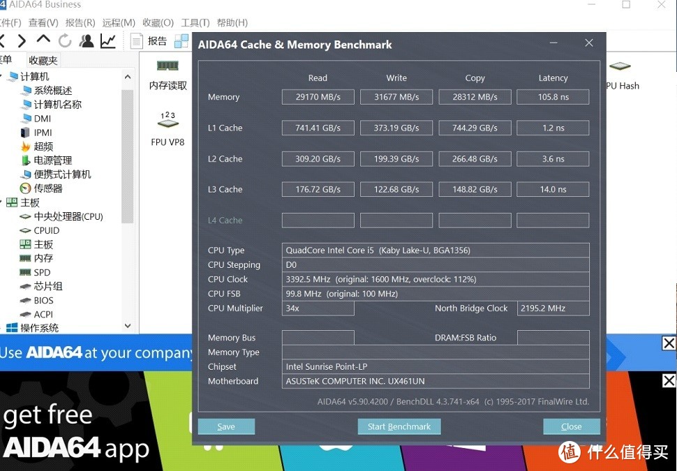 ASUS 华硕 Zenbook Flip 14翻转触控笔记本体验