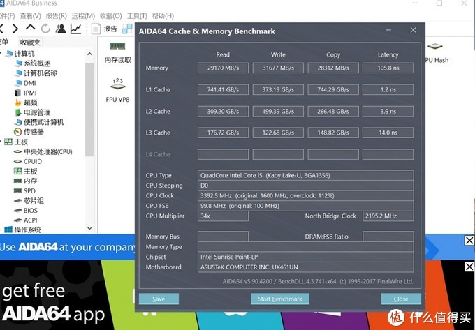 ASUS 华硕 Zenbook Flip 14翻转触控笔记本体验