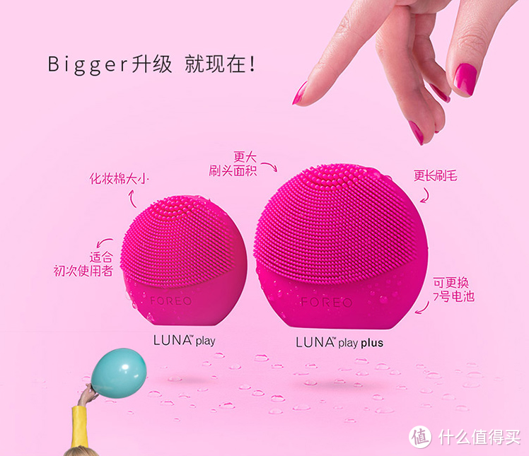 不到300块的Foreo 斐珞尔 Luna play plus 洁面仪值不值得买？开箱晒物+使用感受