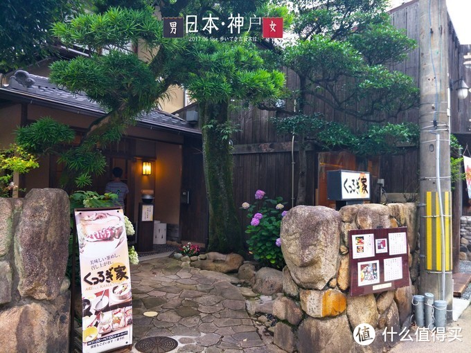 在神户温泉微醺，在大阪居酒屋迷失，在京都一步千年：日本游记