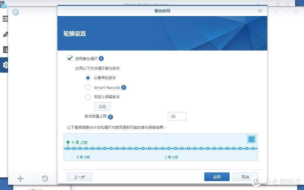 小微企业/工作室使用群晖混合云是否安全、便利、可靠，DS218+和SkyNAS使用测试