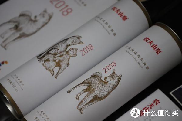 狗年要旺：2018年收到的两件奖品「晒单」