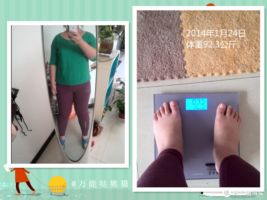 #剁主计划-北京#全民运动季#分享向：一个184斤的（胖）妹子是如何瘦下来的【减肥健身】