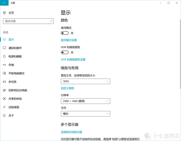 计划-郑州# Dell 戴尔 U2518DR 显示器HDR 使