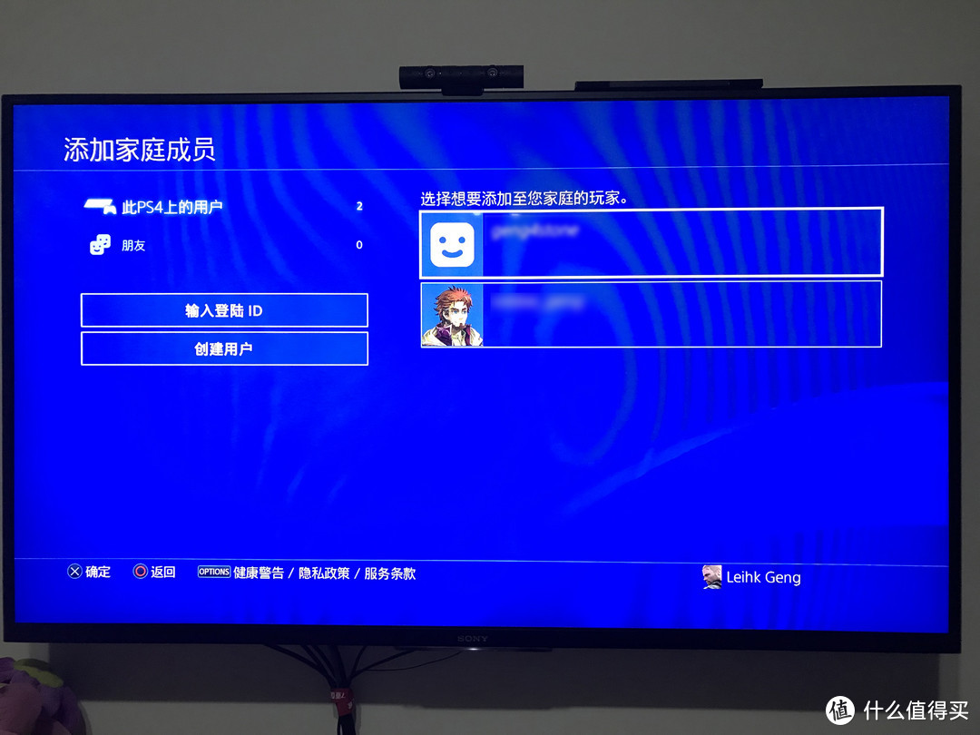 值友们，PS4 5.50系统新特性需要了解一下吗？