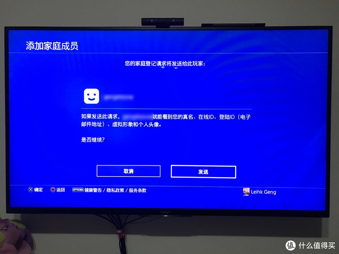 值友们，PS4 5.50系统新特性需要了解一下吗？