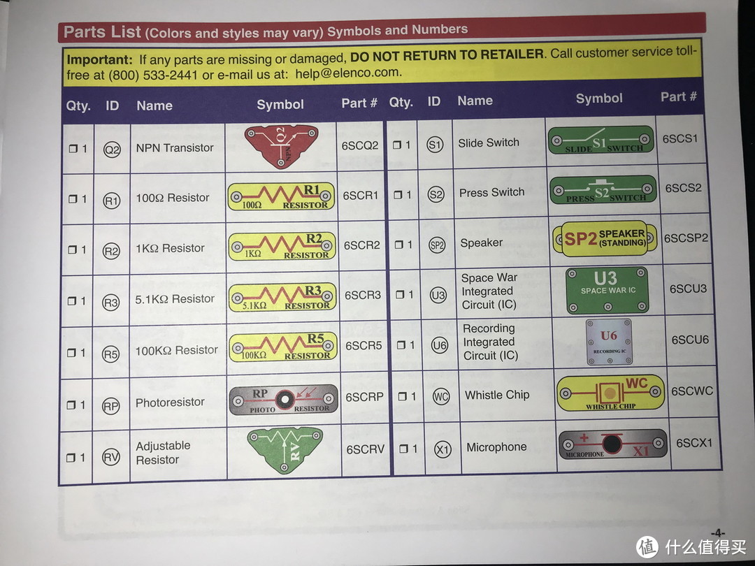 #剁主计划-北京#本站首晒#一套神奇的玩具：ELENCO 埃伦克 Snap Circuits 203 电路探索玩具套装 开箱