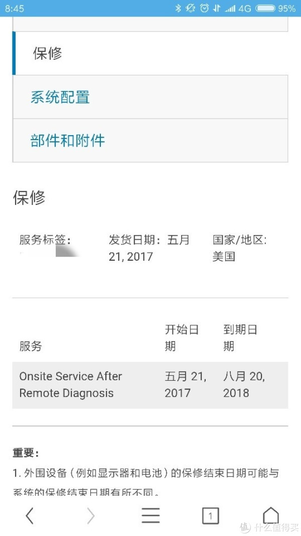 美亚warehousedeals二手Dell 戴尔 xps9560 笔