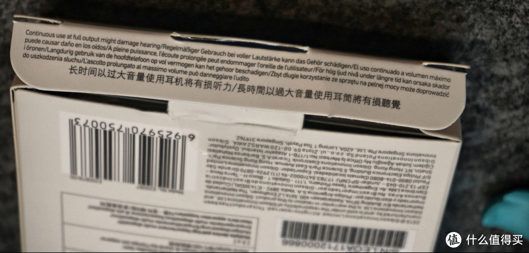 一款电量持久、音质尚可、挤公交坐地铁、通勤蓝牙耳机—ONKYO 安桥 E200BT 耳机