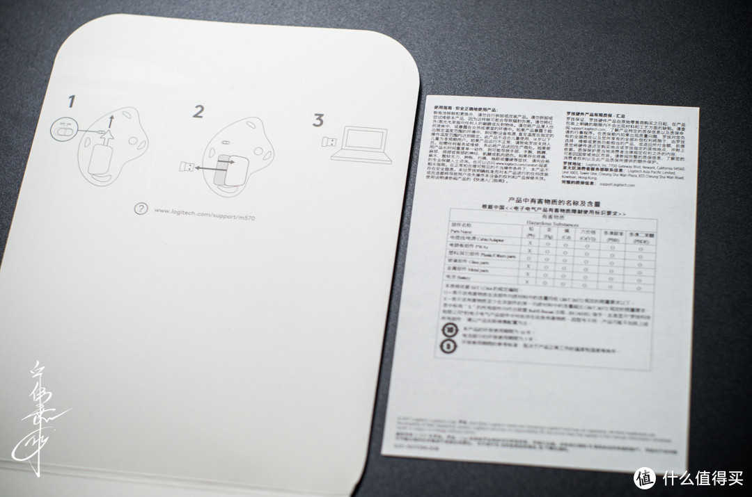 #剁主计划-上海#非常规鼠标 Logitech 罗技 M570 火星轨迹球鼠标 开箱体验