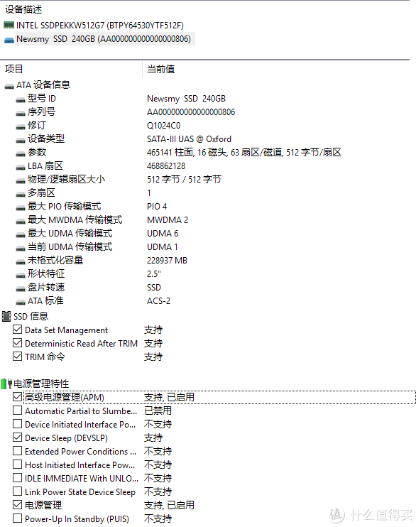 U盘价的入门便携SSD：Newsmy 纽曼 小清风 240G 便携 SSD 硬盘 晒单评测