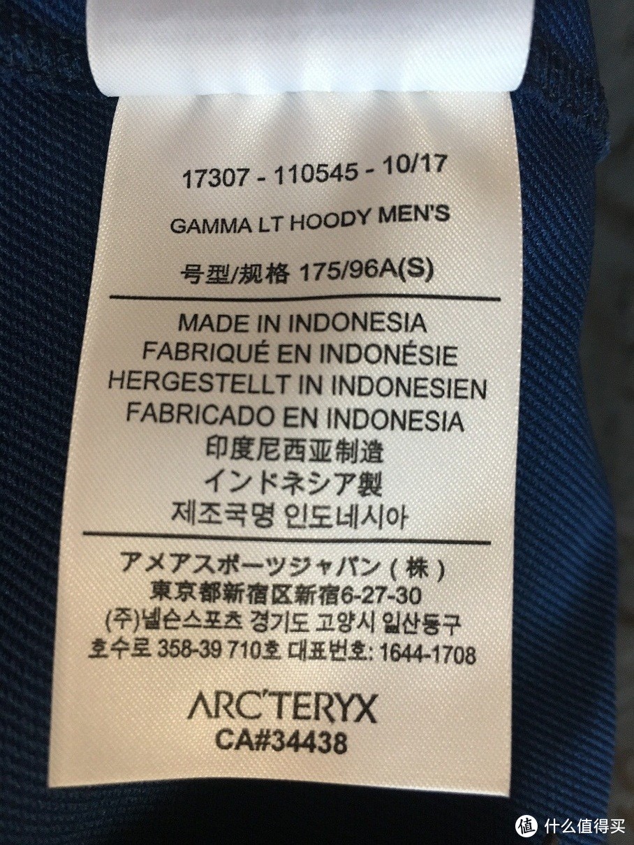 ARC'TERYX 始祖鸟 Gamma LT 男款防风软壳 （石器时代）