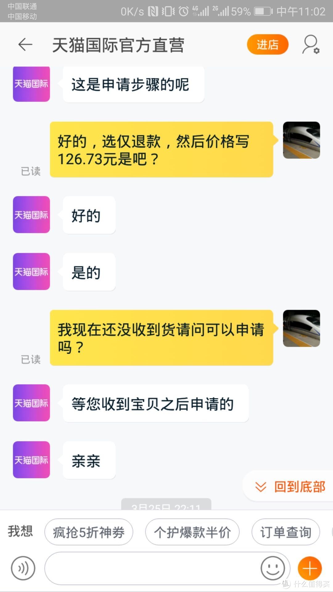 不到千元也能买的到的B&O PLAY Beoplay H4 无线包耳式耳机 (附找客服退差价攻略)