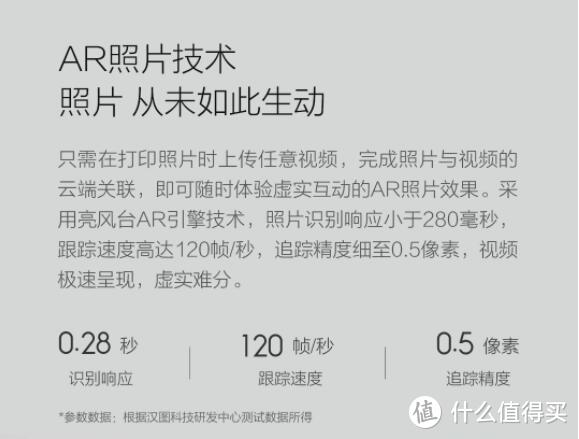 #剁主计划-杭州#XPRINT 极印 手机照片打印机 开箱与简测