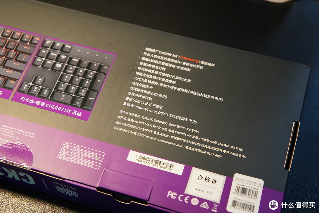 CoolerMaster 酷冷至尊 CK371 白光茶轴 机械键盘 体验分享