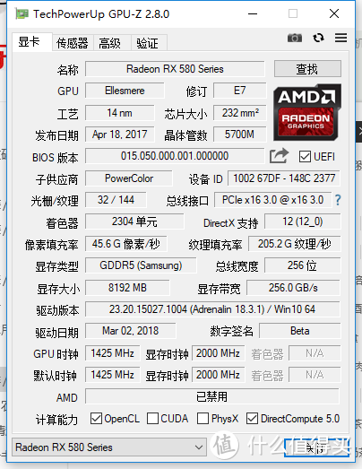 Colorful 七彩虹 GTX1060  VS  Dataland 迪兰 DEVIL RX580 显卡：是火云邪神更胜一筹，还是恶魔摆阵拦截在后？