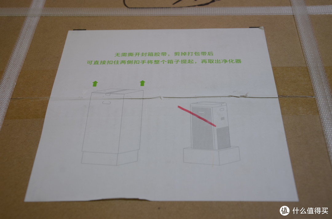 用数据说话，超超超大风量净化器了解一下！——畅呼吸空气净化器·超级除甲醛版使用评测