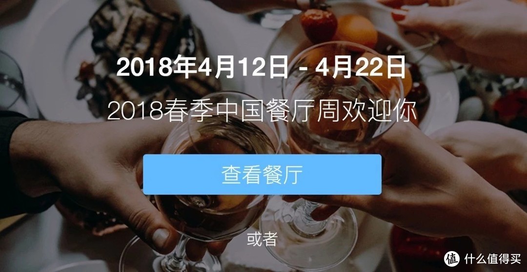 抓紧！马上！快！这可能是今年最高性价比吃美食的机会！