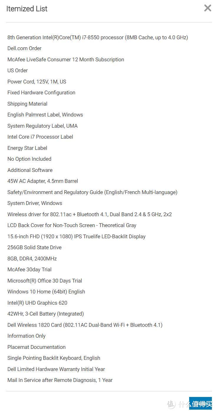 美国神船 Dell 戴尔 灵越燃 7572 轻薄笔记本电脑 首发简评、拆机、加装硬盘