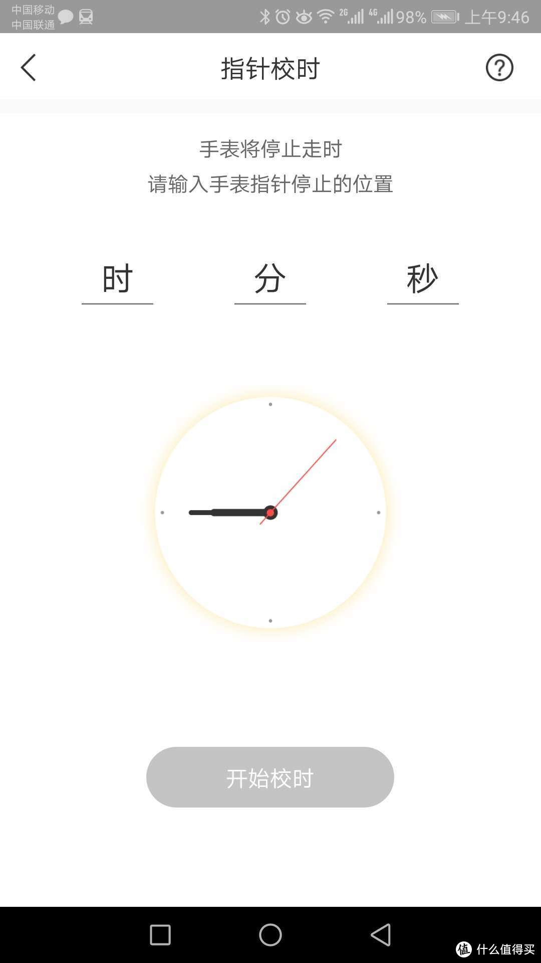 联想手表lenovo watch 9入手