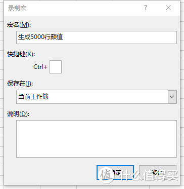 Excel：用好VLOOKUP函数