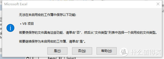 Excel：用好VLOOKUP函数