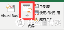 Excel：用好VLOOKUP函数