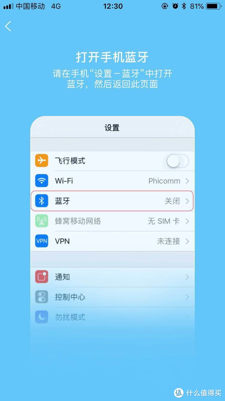 可能赶不上首发——斐讯R1开箱