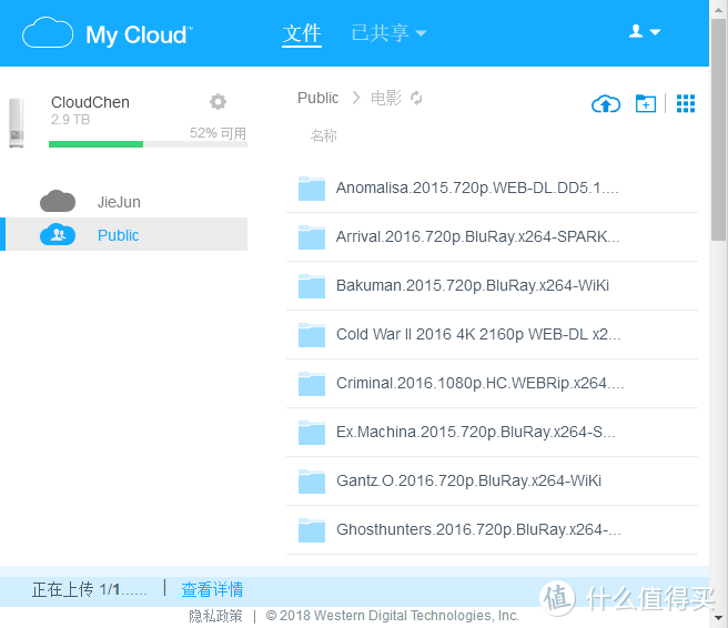 #剁主计划-上海#简易NAS到底行不行，够不够用？WD 西部数据 My Cloud NAS 开箱