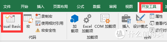 Excel：用好VLOOKUP函数