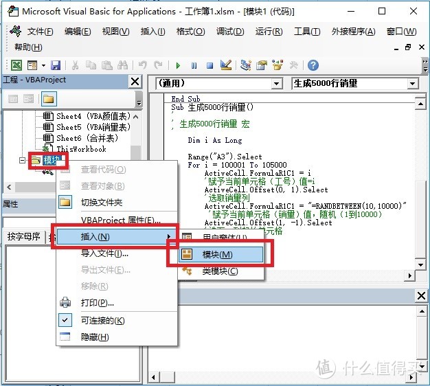 Excel：用好VLOOKUP函数