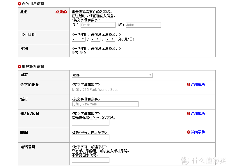 乐天国际中文版——疯狂小白初次体验2000元不够，直接下个大单