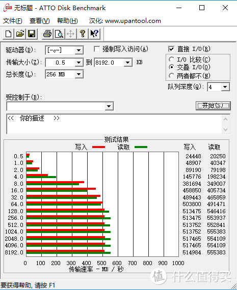 市面上为数不多的MLC良心货  东芝Q200EX固态硬盘体验