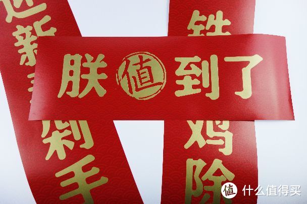 #剁主计划-成都#拖了超久的——张大妈新年周边！