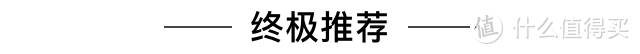 积木玩具大评测！没甲醛、不扎手，材质还安全的都有谁？