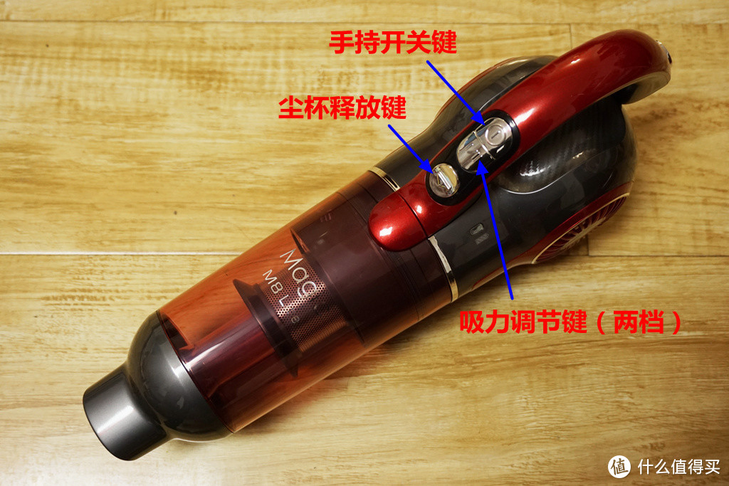 轻盈身材里的大能量——莱克魔洁M8 Lite立式多功能无线吸尘器使用体验