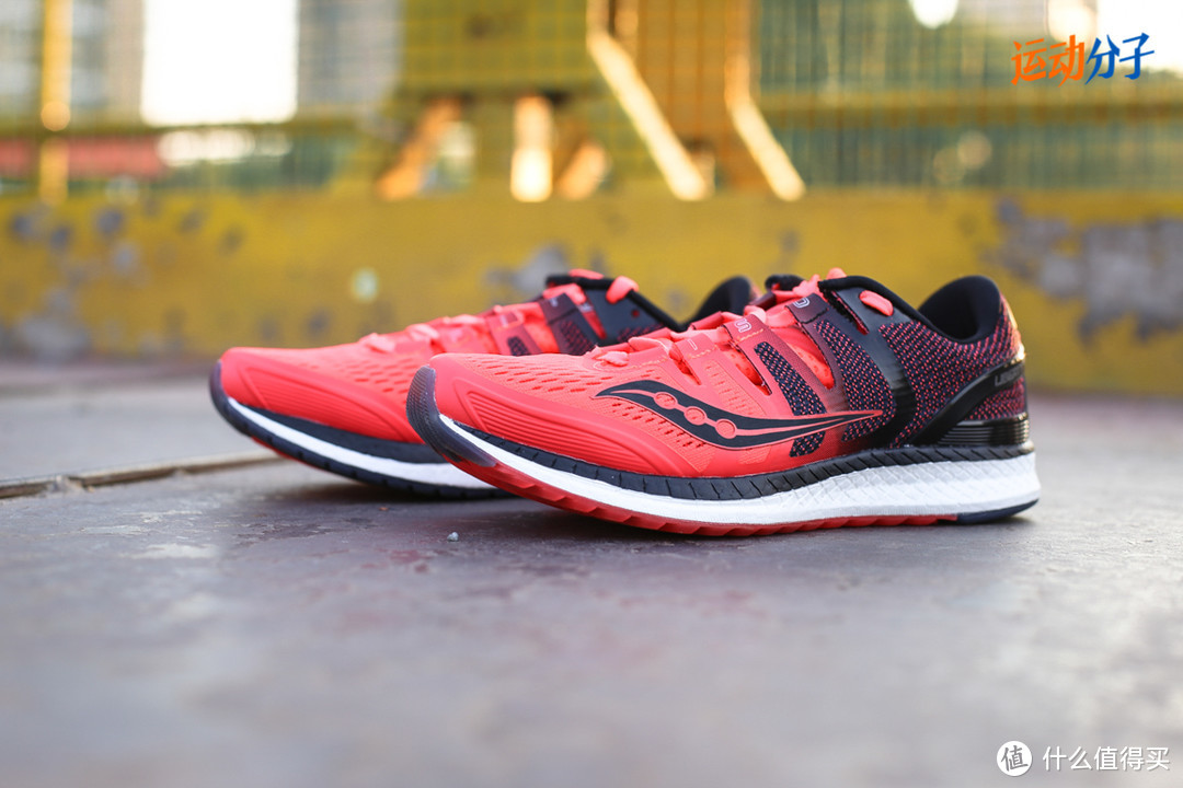 Saucony Liberty ISO 与Freedom ISO 对比评测：乍看是对孪生兄弟，亦有不同功力