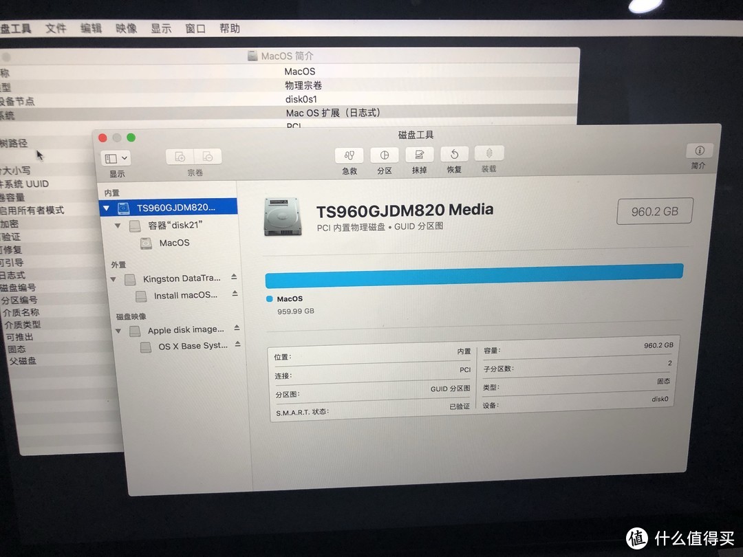 #原创新人#使用Transcend 创见 TS960GJDM820 固态硬盘为 MacBook Pro 笔记本电脑 扩容