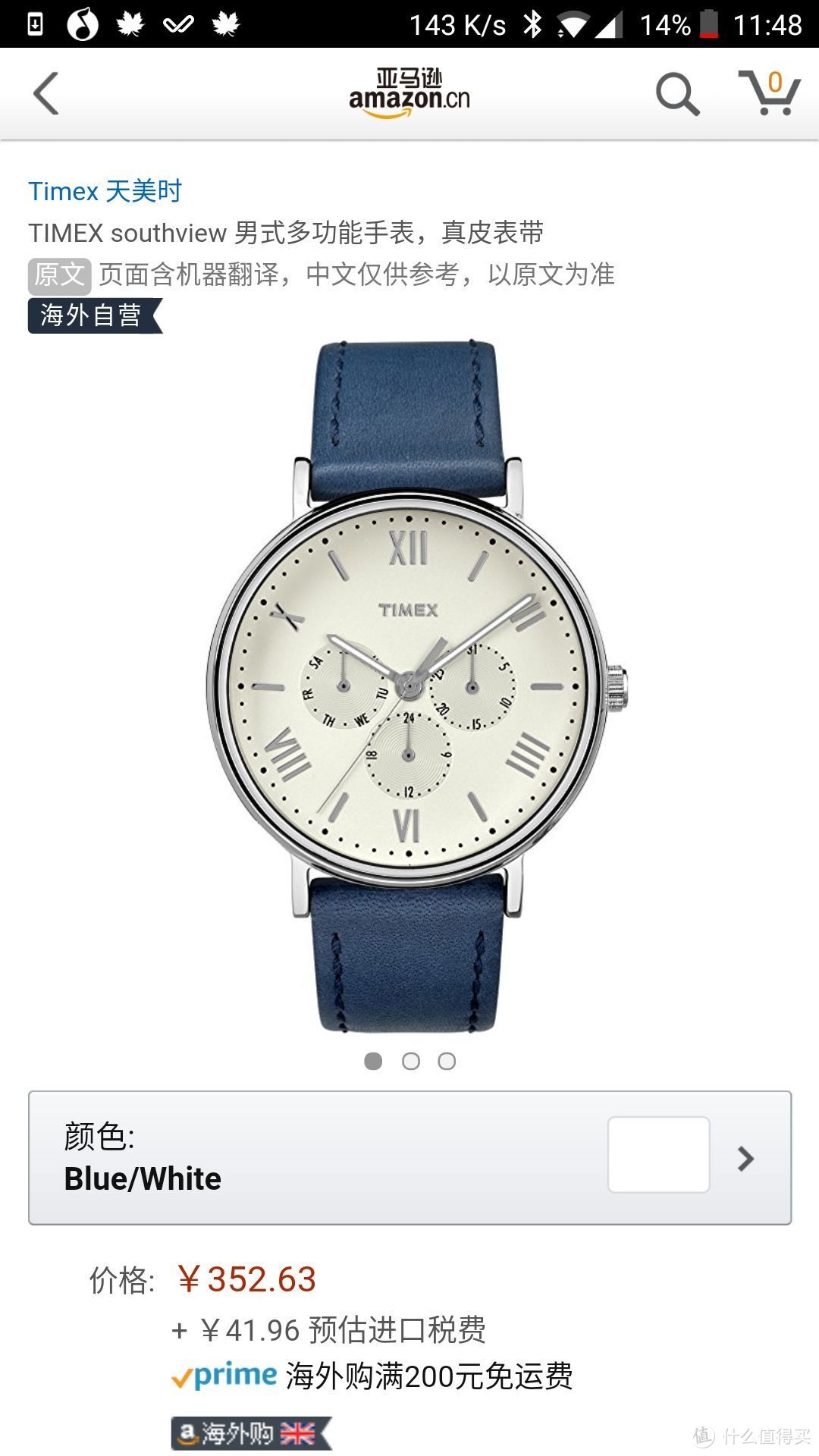 送给自己的成人礼 TIMEX 天美时 TW2R29200 男士手表