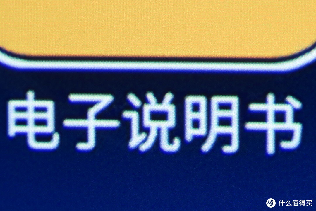 80寸表现最佳——极米Z6无屏电视体验评测