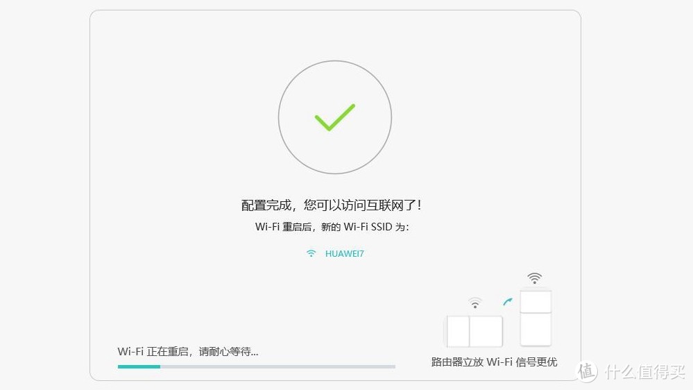 HUAWEI 华为 A1 畅享版 路由器 开箱