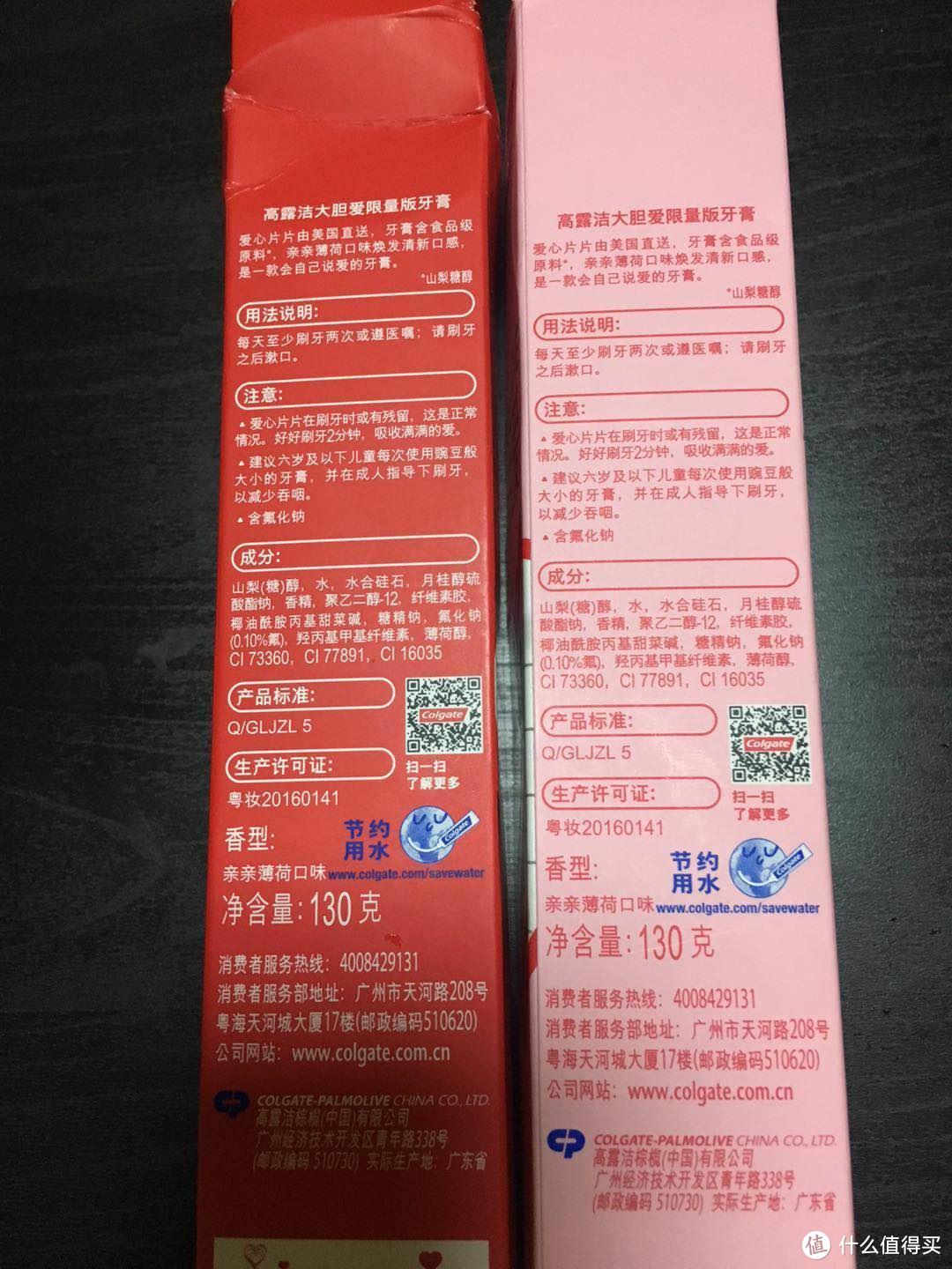 春天里的日常小可爱——高露洁网红牙膏喜悦开箱