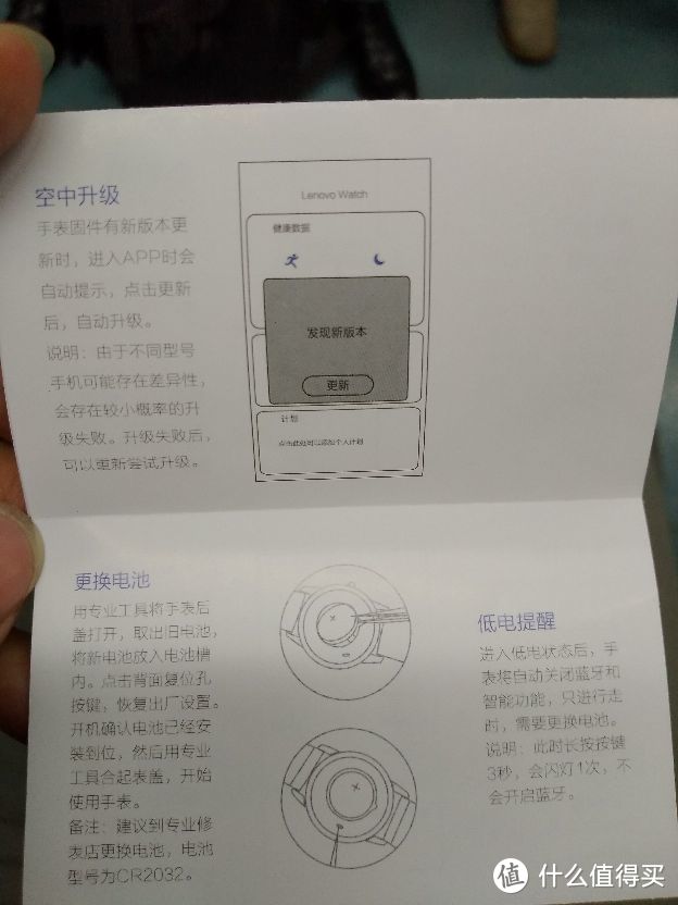 下了app，蓝牙连上后重新打开会自动更新到最新