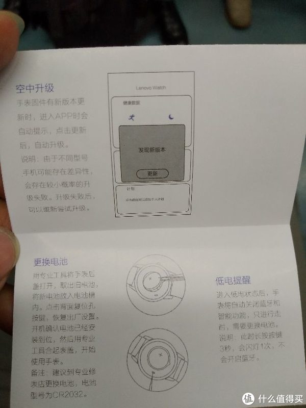 下了app，蓝牙连上后重新打开会自动更新到最新